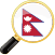 Nepali lernen App die wichtigsten Wörter Nepali lernen App die wichtigsten Wörter