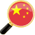 Shanghai Chinesisch lernen App die wichtigsten Wörter Shanghai Chinesisch lernen App die wichtigsten Wörter