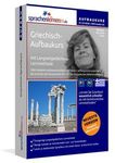 Sprachkurs Griechisch lernen Demokurs Sprachkurs Griechisch lernen Demokurs