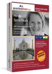 Sprachkurs Hindi lernen Demokurs Sprachkurs Hindi lernen Demokurs