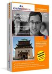 Sprachkurs Mongolisch lernen Demokurs Sprachkurs Mongolisch lernen Demokurs