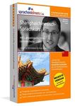 Sprachkurs Shanghai Chinesisch lernen Demokurs Sprachkurs Shanghai Chinesisch lernen Demokurs